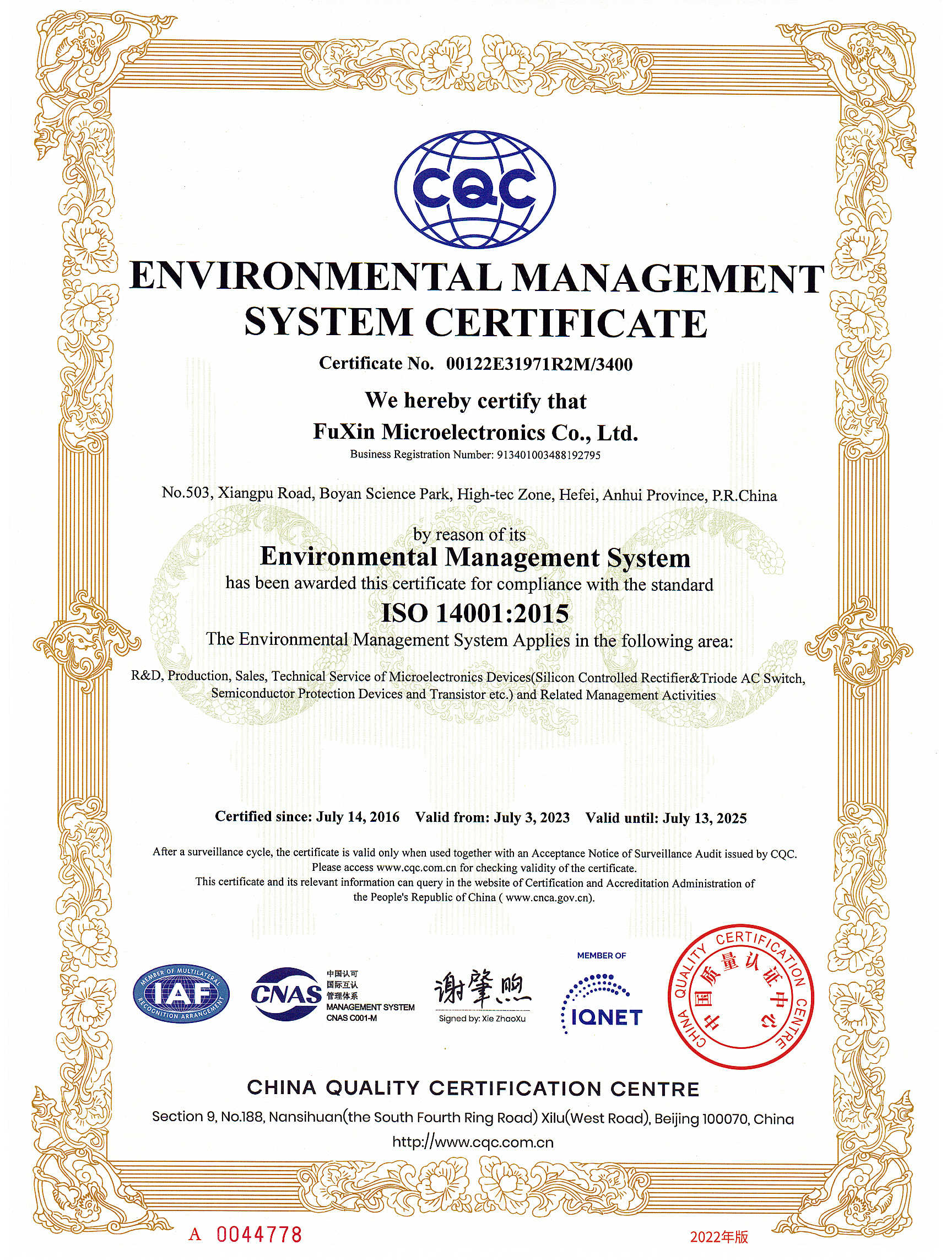 Environmental Management System Certification